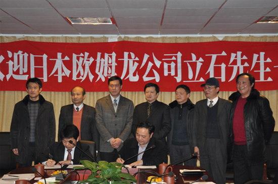 日本欧姆龙公司与振发新能源战略协议签订