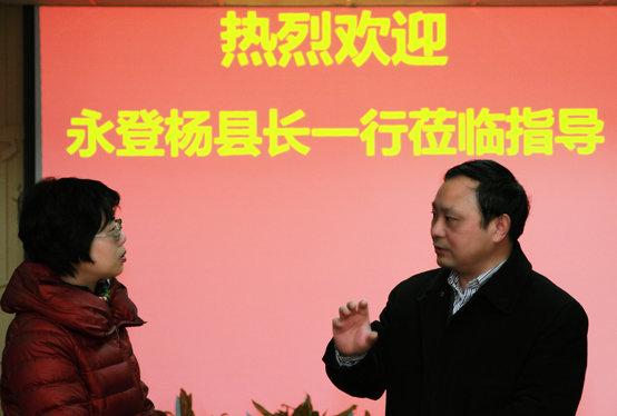 2013年1月24日永登杨县长来访