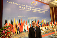 2014年5月28日亚洲合作对话丝绸之路务实合作论坛 振发新能源董事长发言