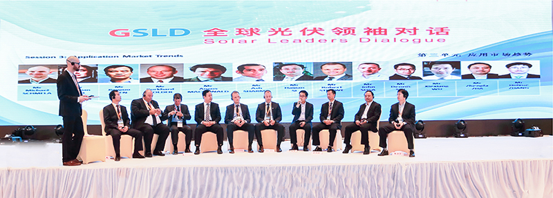 SNEC 第九届(2015)国际太阳能产业及光伏工程(上海)论坛   振发新能源董事长出席领袖对话