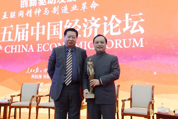 振发集团荣获“2015中国原创技术奖”