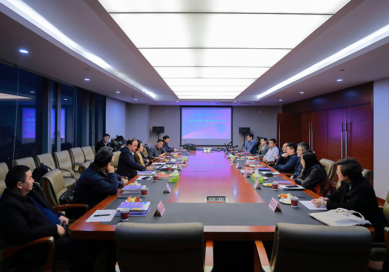 CREC无锡新能源商会2021年第一季度理事长会议在江苏振发控股集团召开